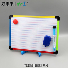 磁性塑料框双面小白板儿童写字板挂式留言印刷记事黑板磁性记事板