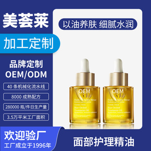 �m���p��ֲ�;��A��oem����ɏ���澏�o�����沿�����N�ƴ��ӹ�