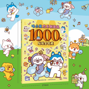 ��С�˚g������C1000���N��ȫ�ղ� ��С��һ���όWӛ�����N����