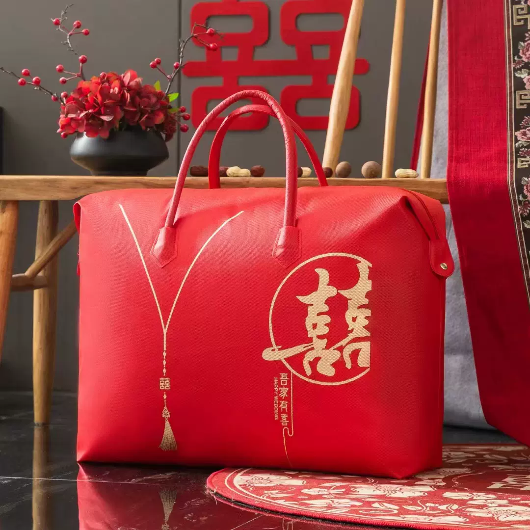 现货供应结婚喜被收纳袋婚庆四件套包装袋喜庆家纺手提袋