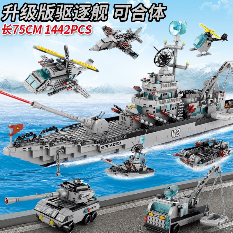 Lego, конструктор, игрушка, корабль, авианосец высокой сложности для мальчиков, подарок на день рождения