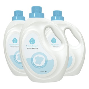 Plant protection 2 bottles of laundry detergent 8kg baby skin stain decontamination adult children clothes cleaning affordable wholesale