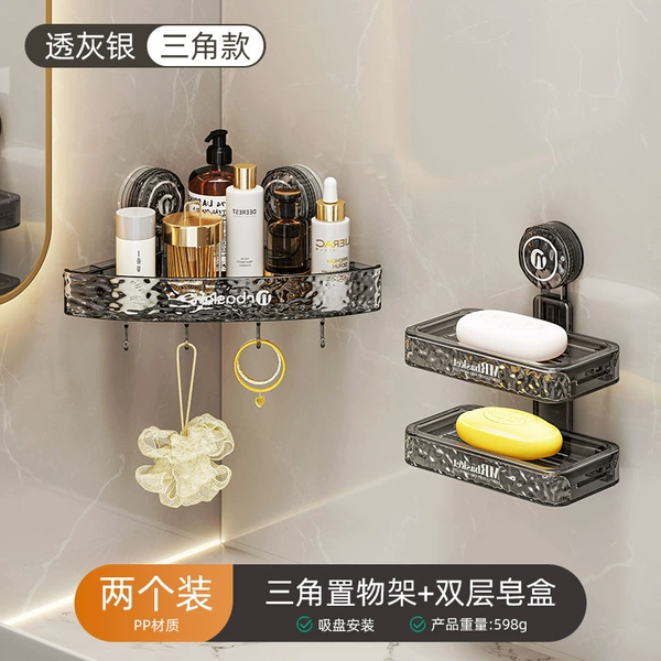 [Removable Suction Cup] Corrugated Triangular Basket Storage Rack丨Double Layer Soap Dish⭐Transparent Gray☢