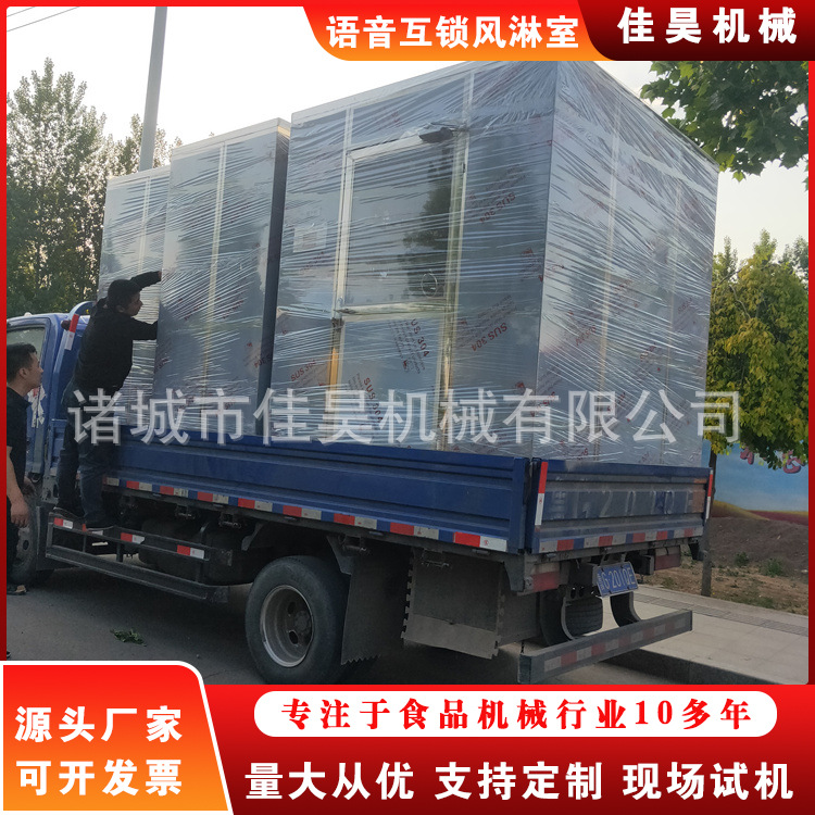 洁净室风淋室单人风淋室 净化车间货淋室 不锈钢感应风淋门