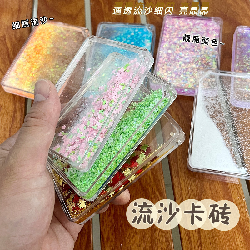 透明 6*9 四季流砂レンガシンプルなガチャファンタジーオイルガチャレンガカラー DIY 手作りガチャカード|undefined