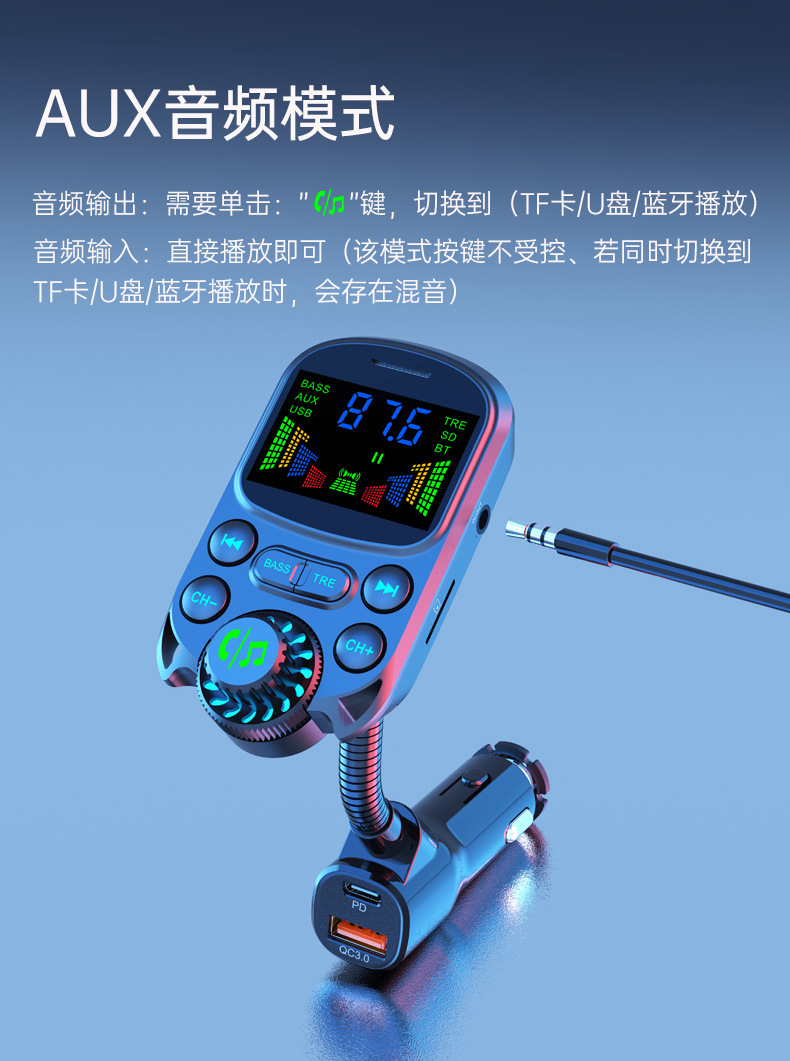 car mp3 player bluetooth fm transmitter receiver dual usb multi-function car charger car charger