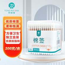 ͬ���t�ü��p�^�޺����а��b200֧/��  ���y�����Ͷ����坍�޺�