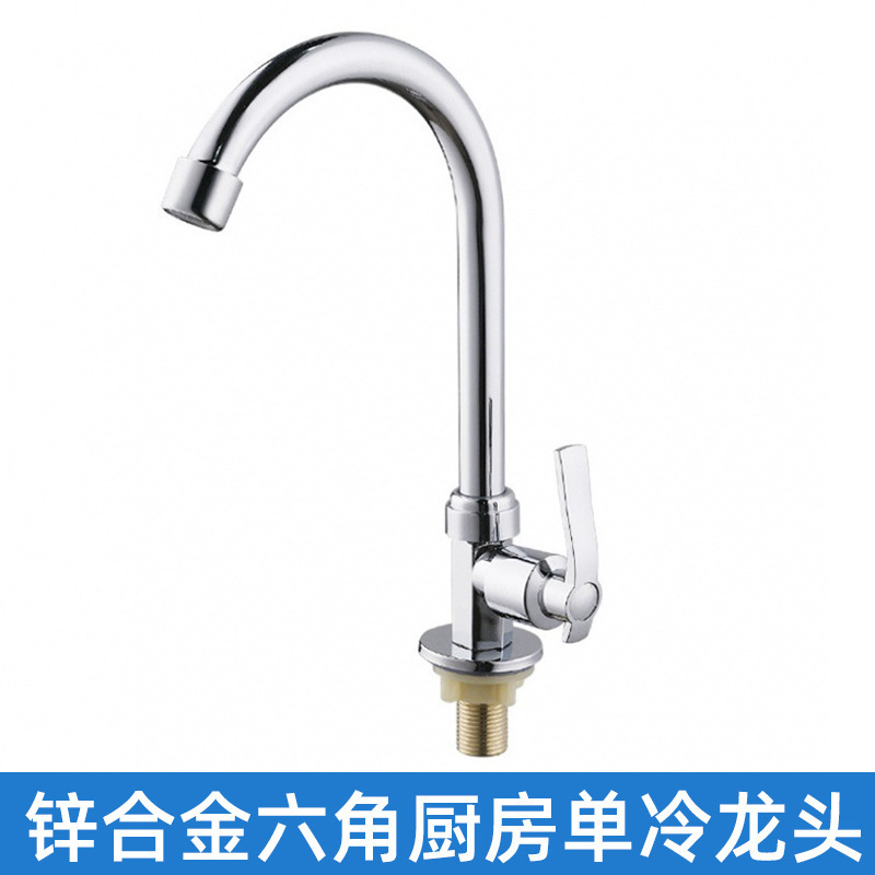 304ステンレス台所冷熱蛇口全銅洗面器水槽単冷防散水回転可能蛇口|undefined