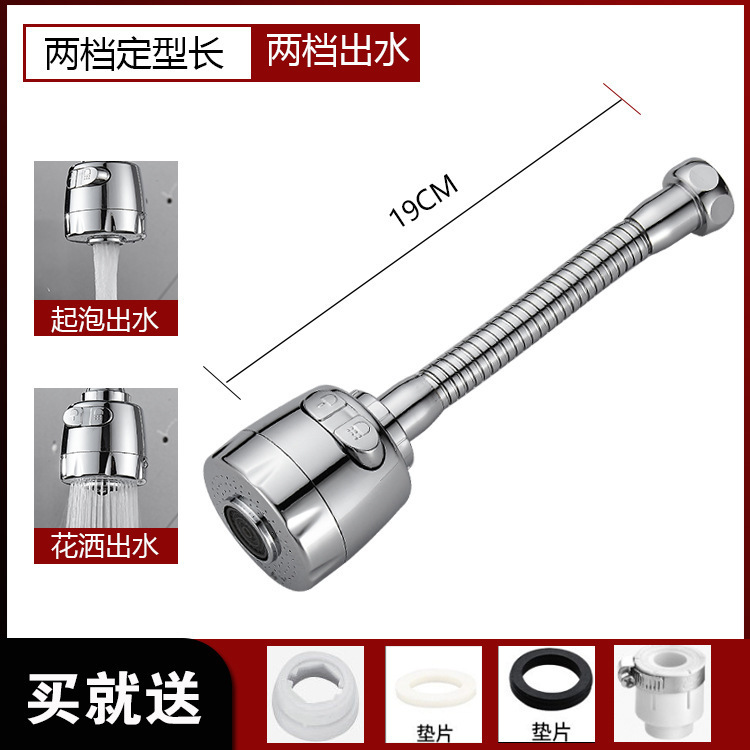 厨房防贱水水龙头延长管延伸器家用万向可调节起泡器过滤防溅水嘴|undefined