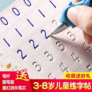 儿童数字描红本幼儿园写字练字帖学前班启蒙初学者练字本大班字帖