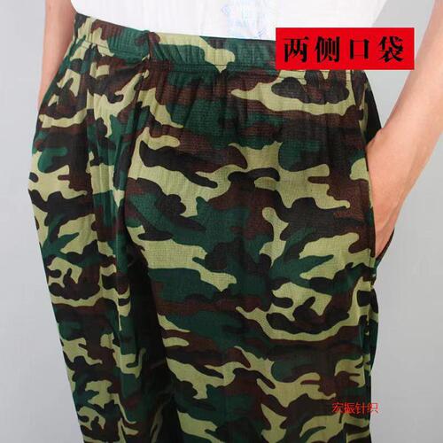 Summer men's ice silk lantern pants bubble pants camouflage black sock pants thin loose high-waisted deep pocket pants