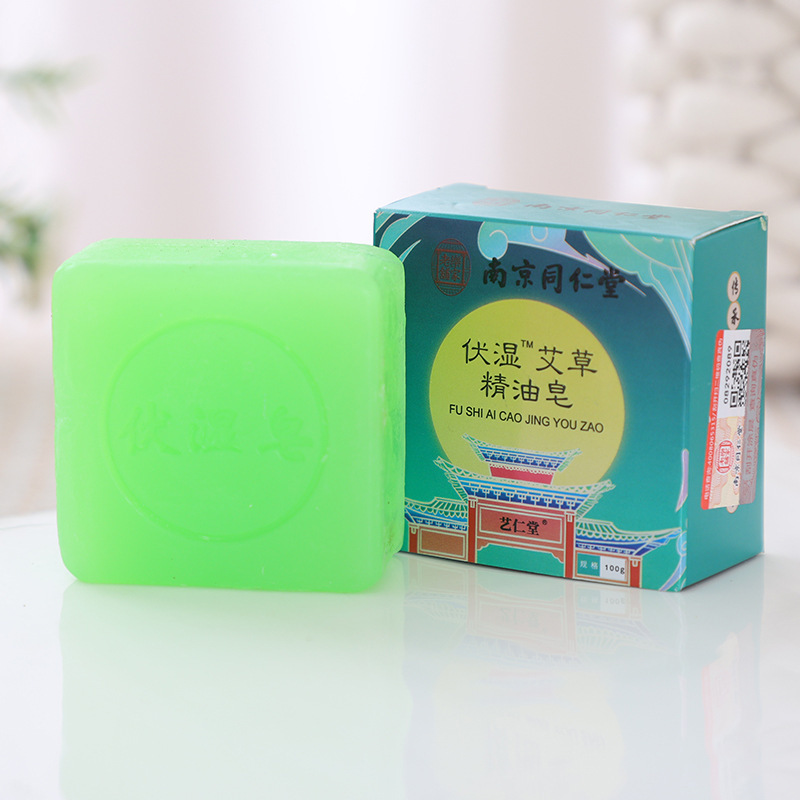 南京同仁堂伏湿艾草精油石けん植物洗顔洗顔石鹸清潔手石けん南陽卸売り|undefined