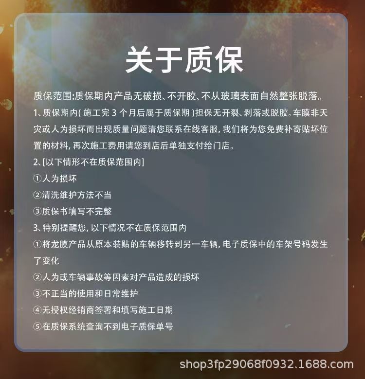Llumar Dragon Film Yuedong 70 Series Car Film, Full Car Solar Film, Uv Glass Insulation Film, Car Window Film