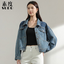 素度新款外套春秋款女长袖复古牛仔外套拼色水洗烫钻牛仔上衣宽松