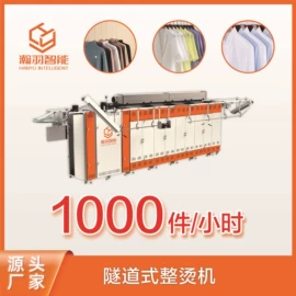 缝后设备;缝纫机;服装机械设备