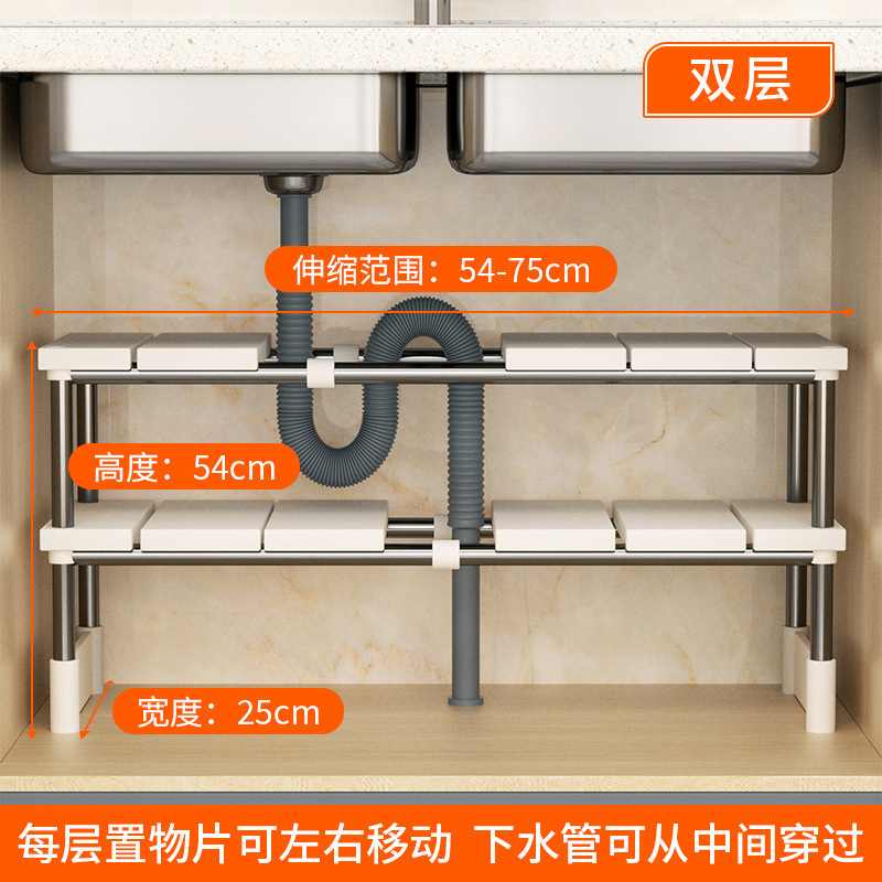 厨房可伸缩下水置物架橱柜内分层架厨柜储物多功能锅架收纳架子|undefined
