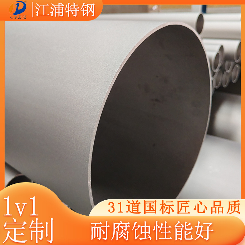 生产 Inconel 600镍合金管 高温合金管 Inconel 600无缝管 可定制