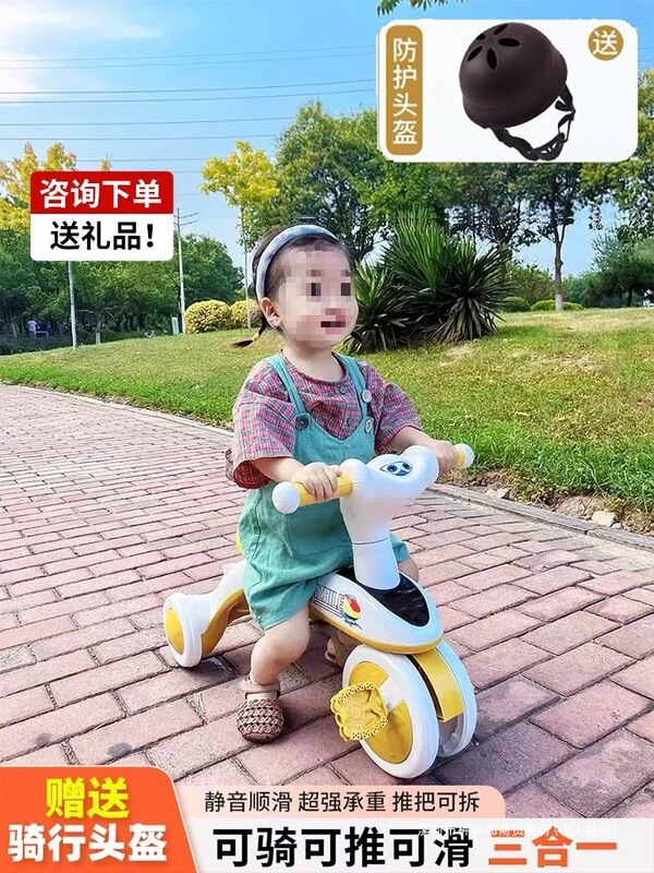 Children's Tricycle 1 to 3 Years Old Bicycle Yo-Yo Multi-Functional New Kids Pedal Hand Push Baby Tricycle