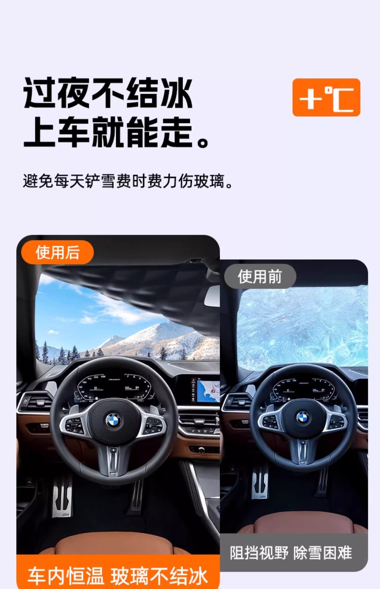 Suitable for Tesla Model 3/Y/S Car Front Windshield Winter Anti-Frost Cover Snow Cover Car Cover