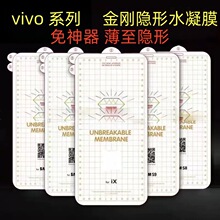 �m��vivo S20Pro�����[���֙CĤX200 Ultra����ȫ���NĤV40���oĤ