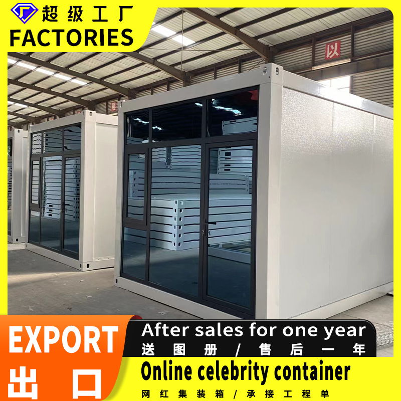 Vivienda contenedor, vivienda móvil, desmontaje, embalaje plegable, vivienda en caja, sitio de construcción, vivienda, vivienda integrada, vivienda tipo caja