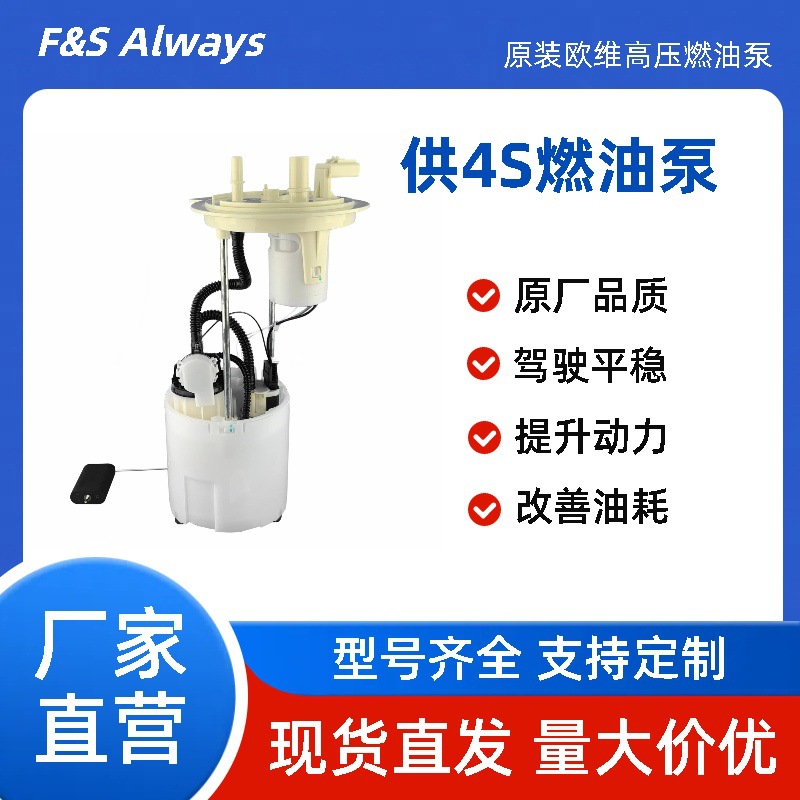 温州欧维科技有限公司