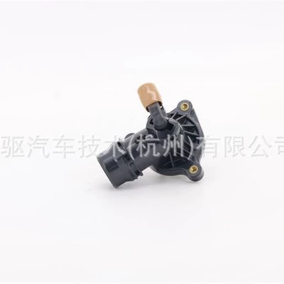 Thermostat system thermostat