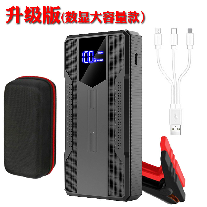 Factory Upgraded Large-Capacity Car Emergency Jump Starter 12V Power Bank Battery Rescue Emergency Starter