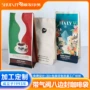 定制休闲咖啡豆包装袋咖啡袋