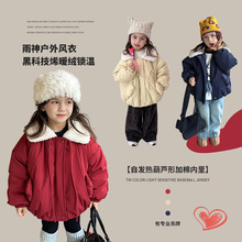 女童冬季加厚棉服2025新款洋气韩版大翻领外套儿童女孩超好看棉袄
