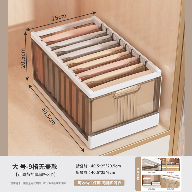 衣類収納ボックス家庭用箪笥層別神器引き出し仕切り衣類ズボン折り畳み枠収納ケース整理ケース|undefined