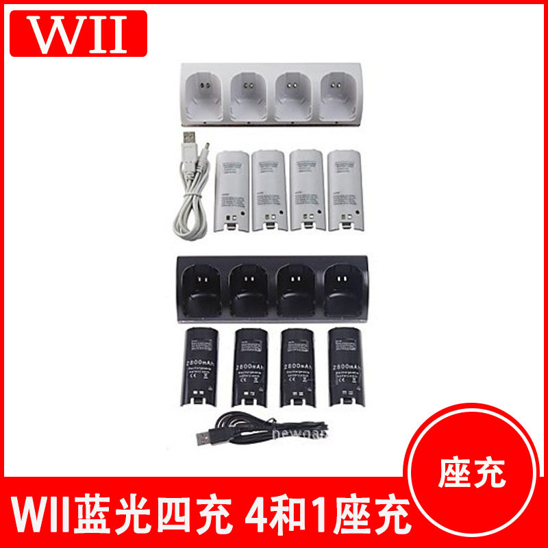 WII Four Charges WII Four Charges WII Blue Light Four Charges 4 and 1 Charges