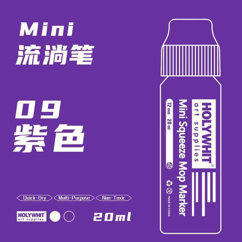 使用荧光加墨笔防水重复油漆涂鸦签名记号笔流淌笔|undefined