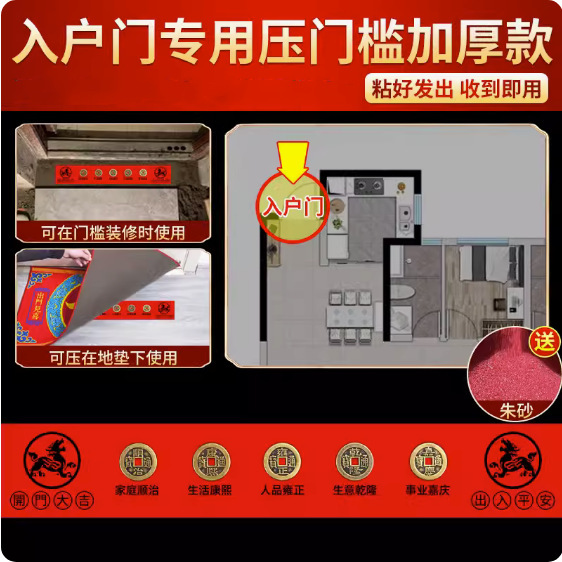 Five Emperors Money Pressing the Threshold of Entry Door Stone Pressing the Five Emperors Money Entering the Threshold Stone Special Copper Money Thickening for Decoration