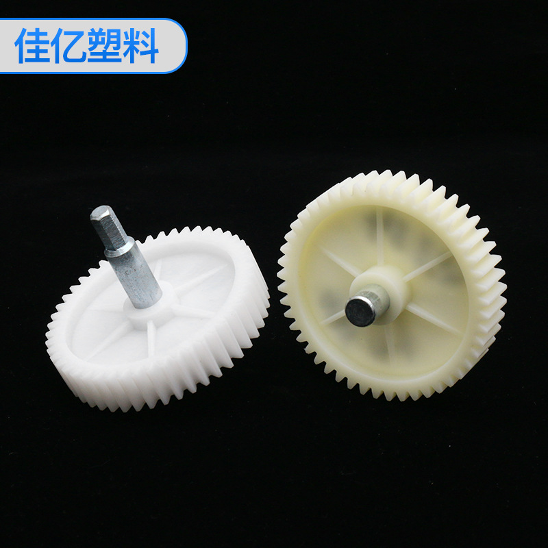 绞肉机齿轮14# 标准精密塑料齿轮 金属轴注塑齿轮 传动塑胶齿轮