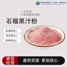 ʯ���֭�� ʯ����ȡ�� ˮ���Լtʯ����ɷ� ��ƹ��Sֱ�N