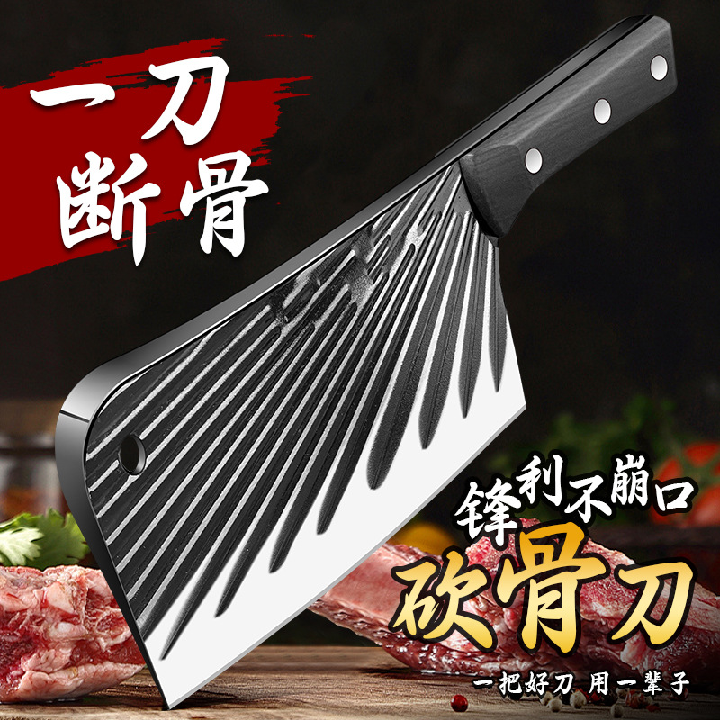 Yangjiang Home Use Knife Hammered Pattern Forged Thick Bone Cutting Knife Chopping Knife Ultra Fast Sharp 20 Yuan Street Vendor Knife