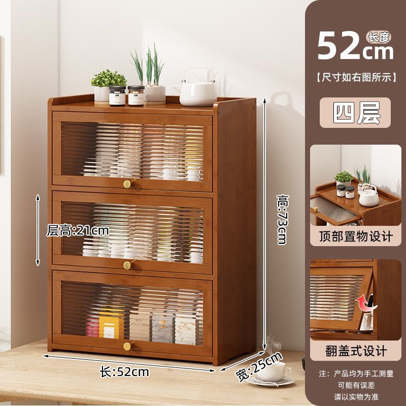 [여름특가] 두꺼워진 4단 수납장 52CM