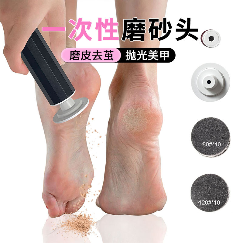 국경 무선 전기 발 그라인더 휴대용 새로운 페디큐어 페디큐어 다중 속도 조절 페디큐어 기계