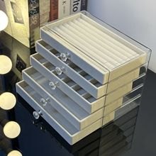 五层首饰收纳亚克力首饰盒抽屉式桌面戒指项链耳饰耳环收纳盒饰品
