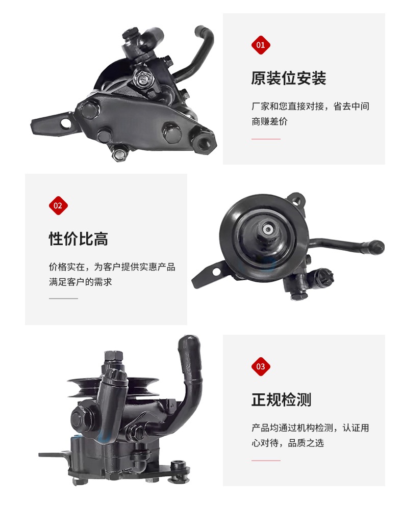 Manufacturers Supply Power Steering Pump Booster Pump for Hyundai Hd45 Hd65 Hd72 Hd78 Wholesale