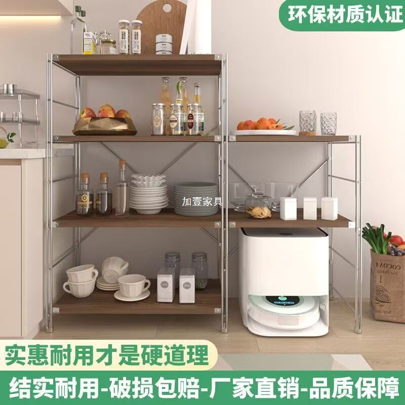 日式钢木置物架落地多层客厅阳台储物架书架家用厨房微波炉收纳架|undefined