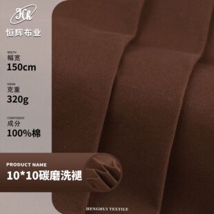 10*10̼ĥ�R���� 320g���p�������޲��� ���f�����A�˷��b����