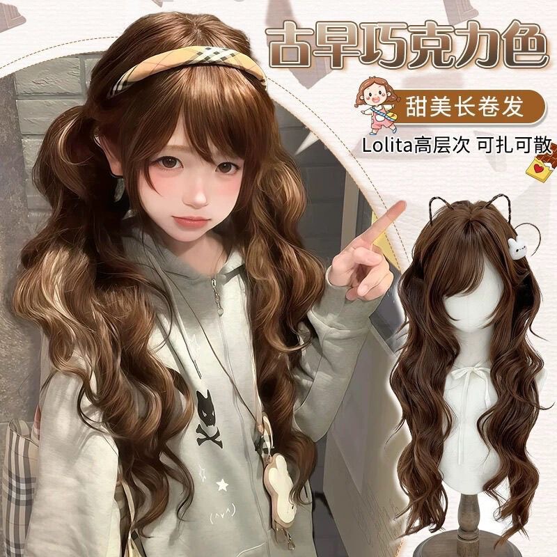 Jian Shu Wig for Women, Autumn and Winter Atmosphere, Natural Fluffy Chocolate Brown with Side Bangs, Lolita Curly Full Wig Jian Shu Wig for Women, Autumn and Winter Atmosphere, Natural Fluffy Chocolate Brown with Side Bangs, Lolita Curly Full Wig