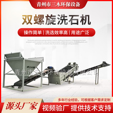 ��ľ�p����ϴʯ�C ������ʯˮϴ��ϴ�C ����ϴ�V�C�S�ҹ���