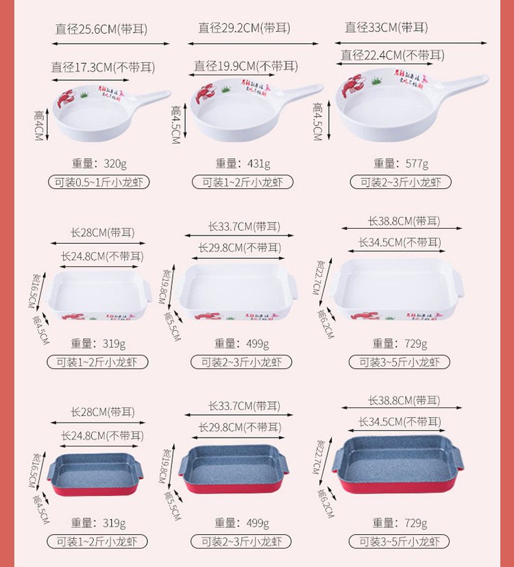 通用龙虾盘饭店实用海鲜烧烤龙虾盆麻辣烫香锅冒菜大碗酸菜鱼盆详情6