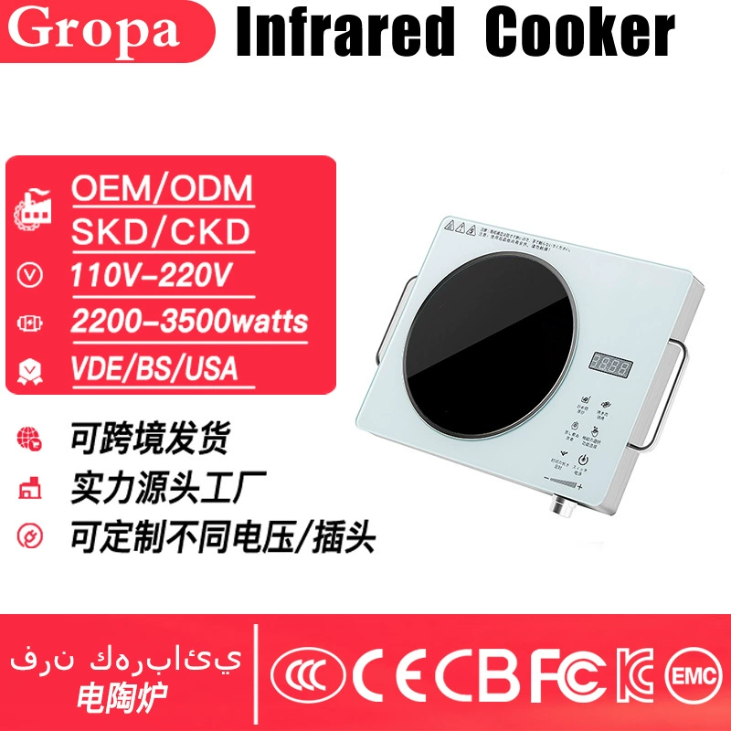 Электрическая глиняная плита для домашнего использования Smart Power electric stove жареный горячий горшок для приготовления чая для барбекю электромагнитной световой волновой печи