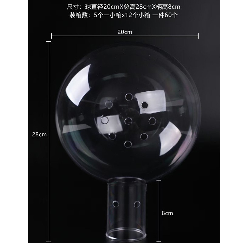 Bola de onda de 20cm 5/bolsa