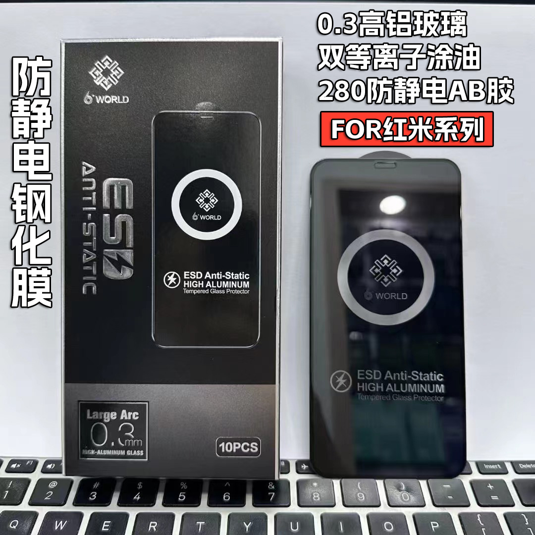 For Red Rice K50i Note11Pro + Antistatic Tempered Film 10X 9C 8A K40 Mobile Phone Protective Film