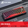 Attack Shark X65PROHE Wireless Three-Mode RGB Magnetic Axis Mechanical Keyboard Black and Red Contour Magnetic Axis